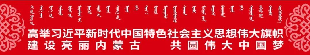 【最美奋斗者】快来支持咱通辽治沙女英雄宝秀兰!