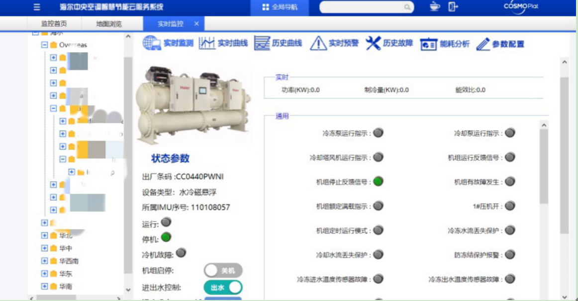 海尔在巴基斯坦落地智慧空气生态:远程互联、实时可视-家电圈官网