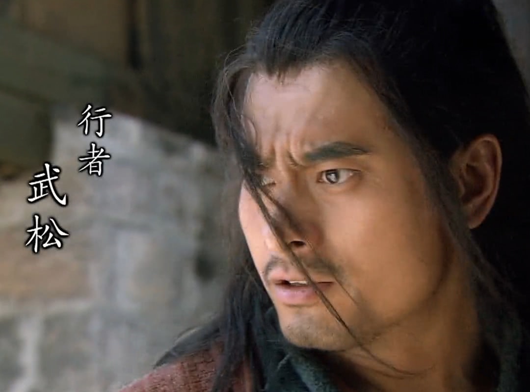 武松醉打蒋门神时,对其老婆说:你丈夫为何不姓李?原因不简单