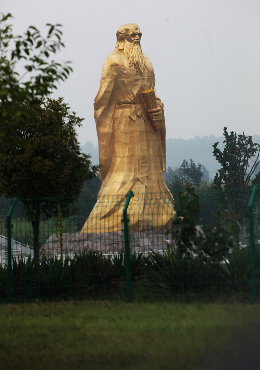 老子故里简介图片