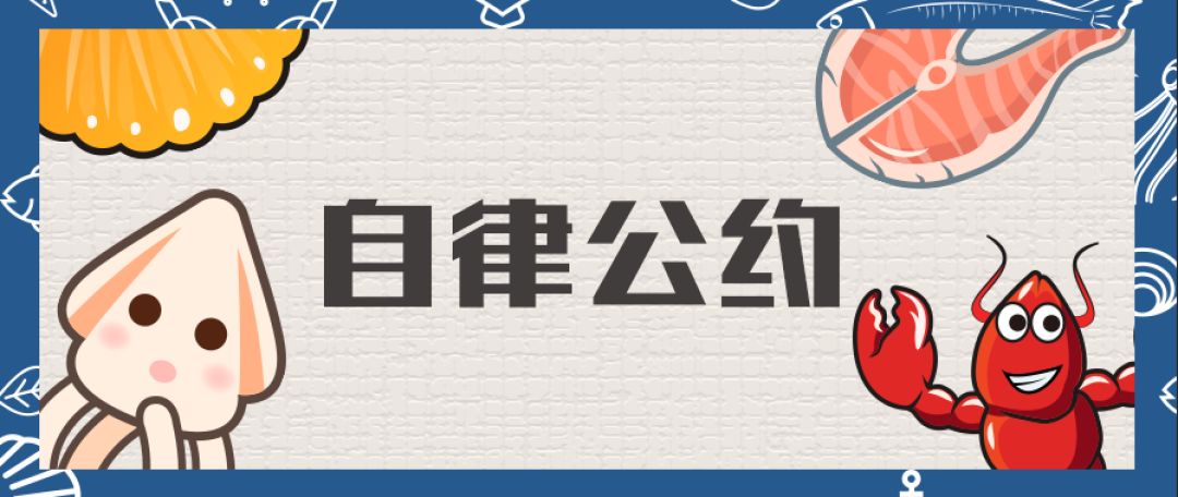 普华永道大学落地三亚,海鲜店发起史上最严自律约定.关注每周三亚