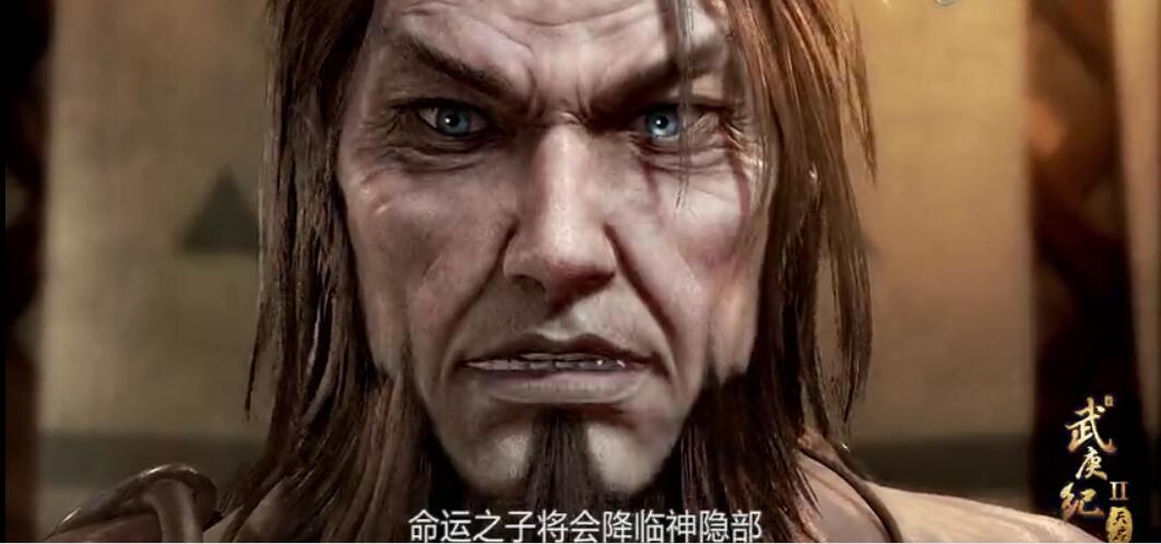 武庚纪第7集:伏羲为救部落舍身成仁?