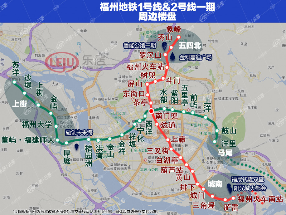 福州地铁1号线2号线延伸线敲定?首尾这些楼盘乐了!
