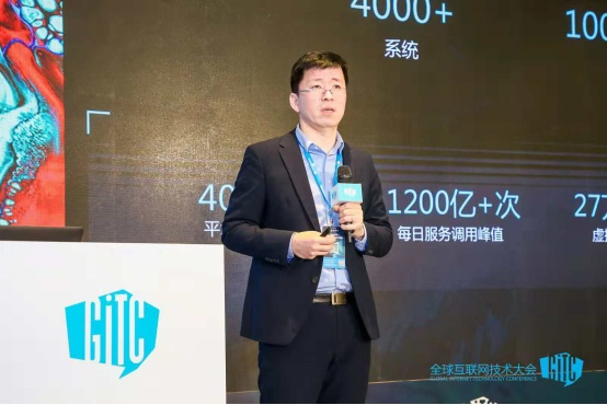 直击gitc2018 苏宁乔新亮:体系成就管理核心竞争力