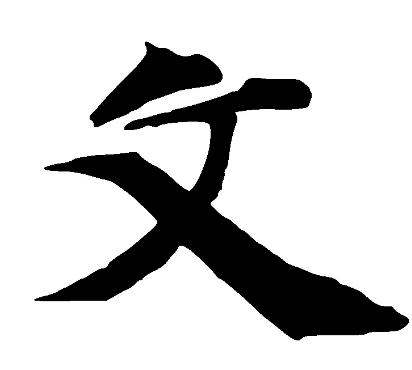 学生学习无动力,认为读书无用,怎么办
