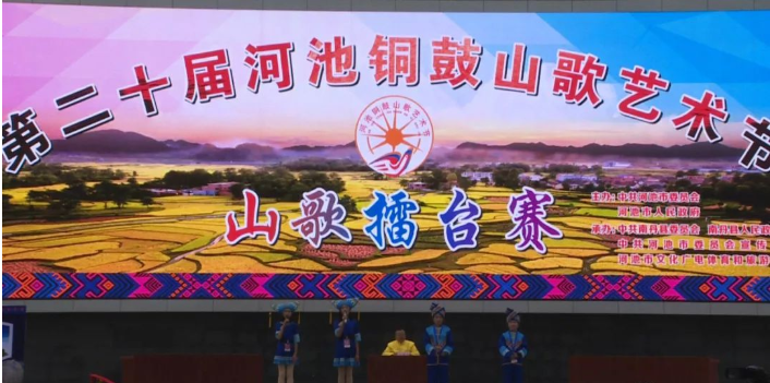环江山歌代表队在河池铜鼓山歌艺术节山歌擂台赛上获佳绩