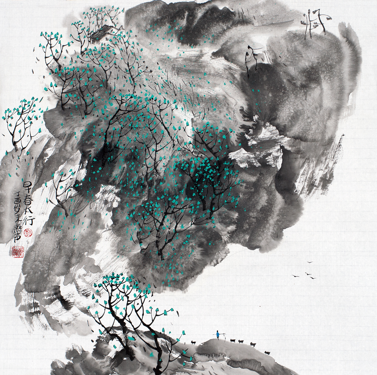 刘燕声写意小品山水画若干