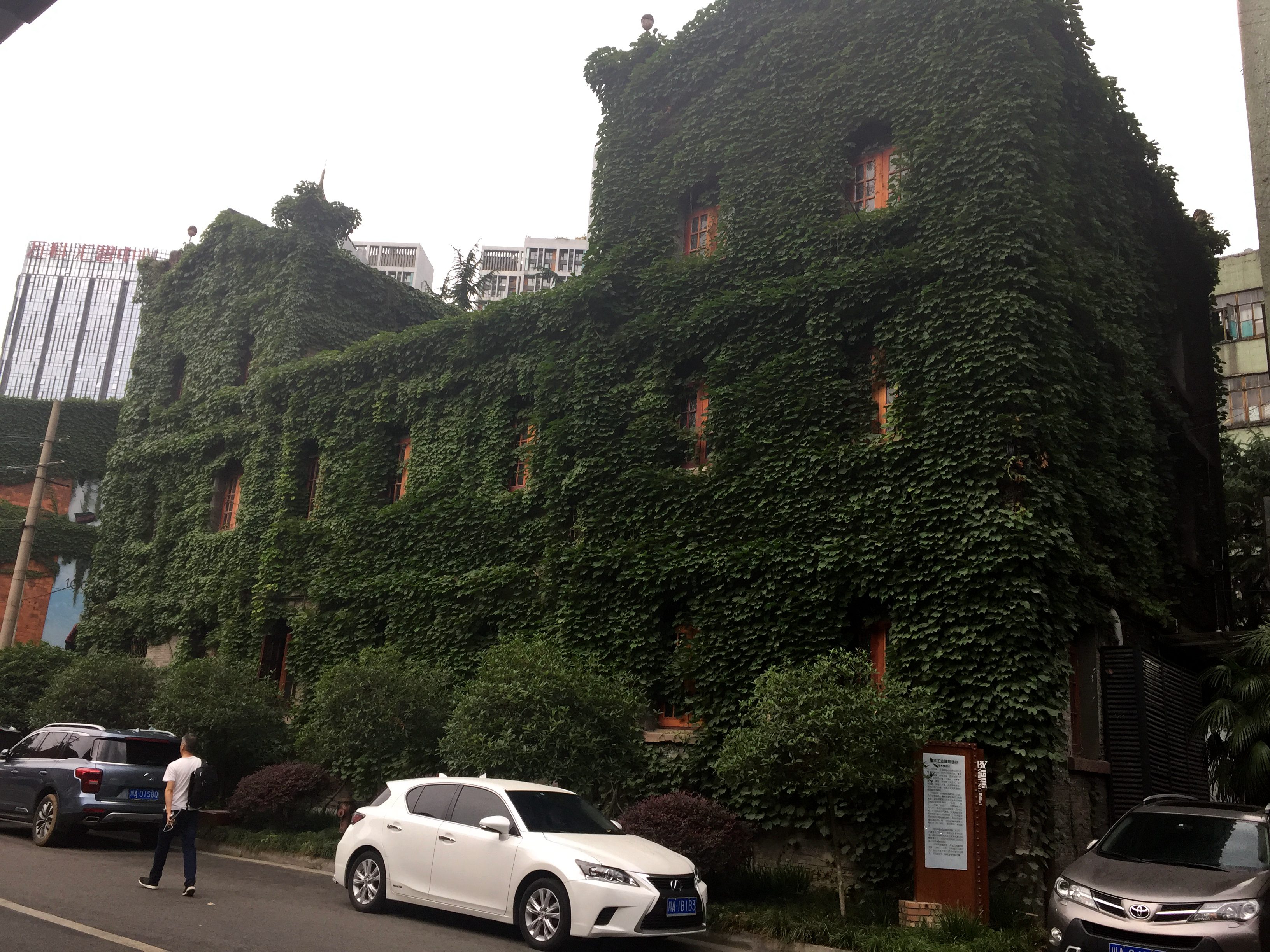 成都1906创意工厂,曾经是令人畏惧的兵工厂,如今变成为时尚地