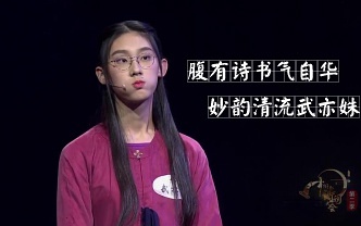 清华才女武亦姝寒假作业曝光,洋洋洒洒三千字,网友:看不懂