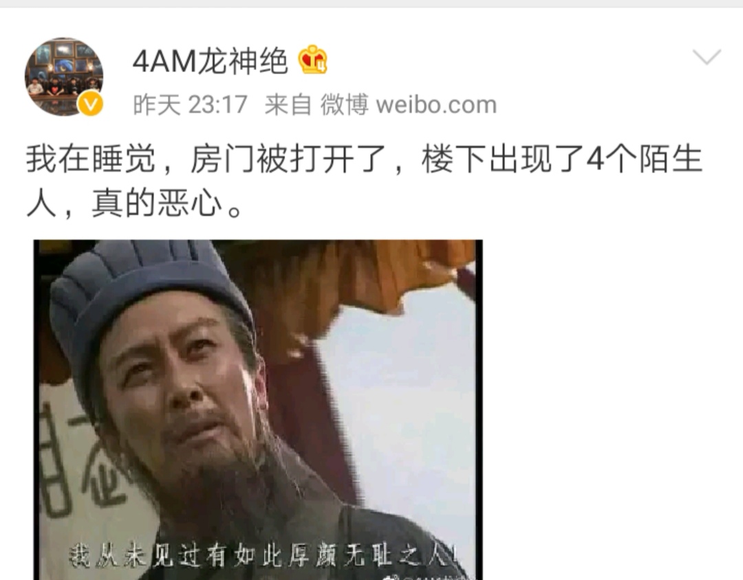 孤存帶路人歸隊,反向跑毒,龍神絕:不認識,已報警,請你們出去