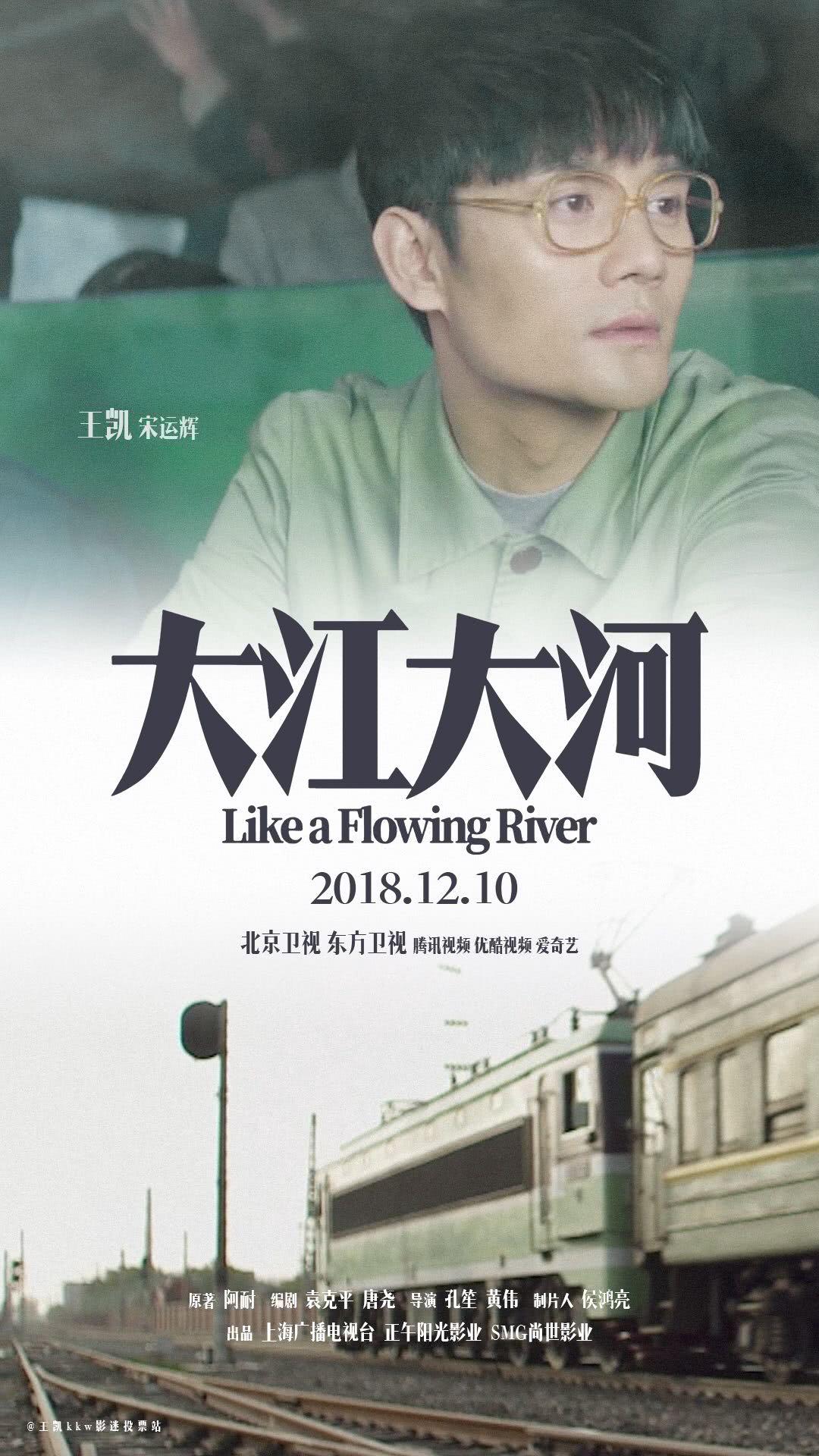 王凯《大江大河》将播,变身奶爸抱娃姿势魅力十足!网友:太会撩