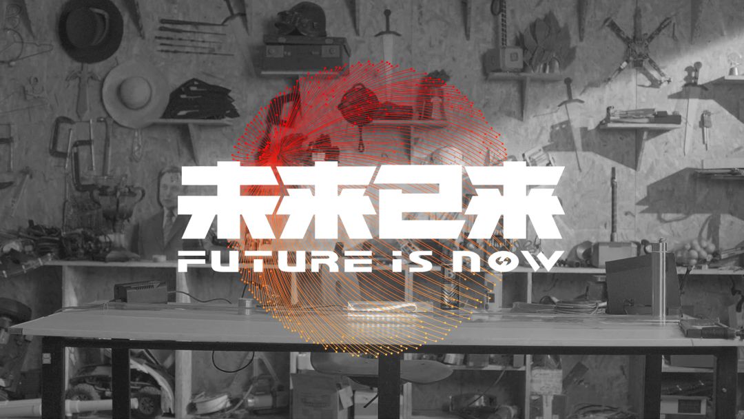 《未来已来》助力湖南卫视深夜档,"小大正"青春主旋律获好评