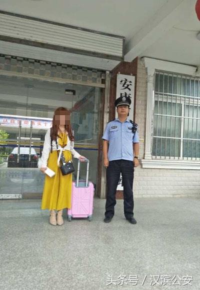 汉滨分局东城派出所成功解救 一名误入传销组织少女