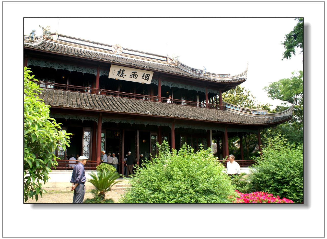 盘点环境很好的景点,你去过嘉兴烟雨楼,北京市曹雪芹纪念馆吗