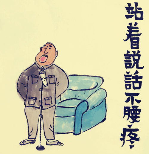 最近在朋友圈看到一篇和老板相关的文章,文章的大意是,中国许多民营