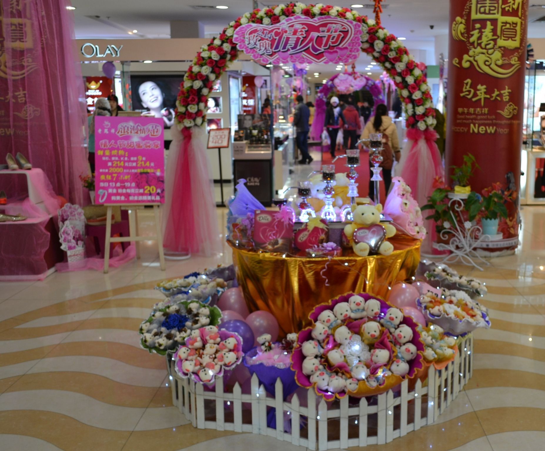 情人节我们都是这样过得,除了送花还要记得送它哟