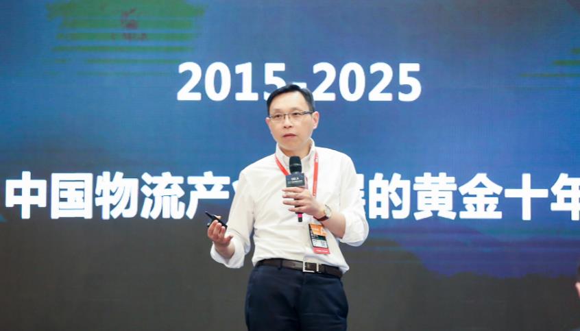 隐山资本合伙人董中浪:物流业竞争已进入中场,b2b物流是规模之战