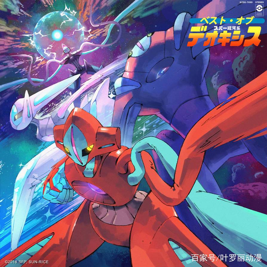 复刻迪奥西斯mega配招 复刻迪奥西斯24(已更新)-第2张图片-潮百科