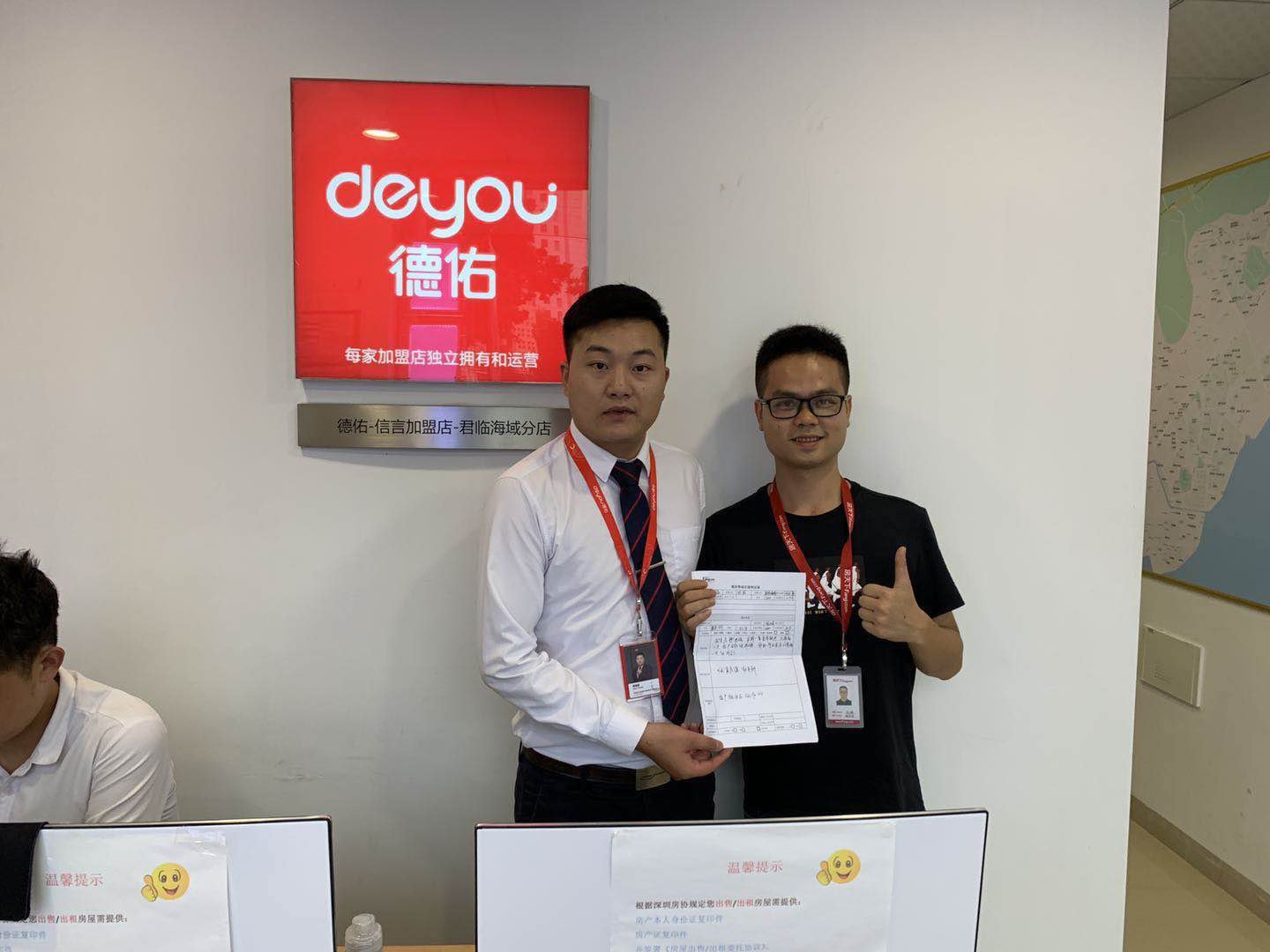 6月经纪人秀之十五|德佑地产周先生搜房帮身边的置业顾问王牌产品