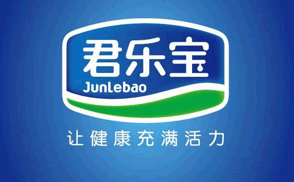 君乐宝乳业集团实现销售收入同比增长28% 奶业进入高质量发展阶段