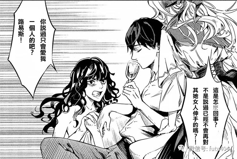 KILL the ROSE漫画简评&下载!这漫画告诉我们男主角就是人形自走炮!的图片 第2张 KILL the ROSE漫画简评&下载!这漫画告诉我们男主角就是人形自走炮! KILL the ROSE 动漫简评 第2张