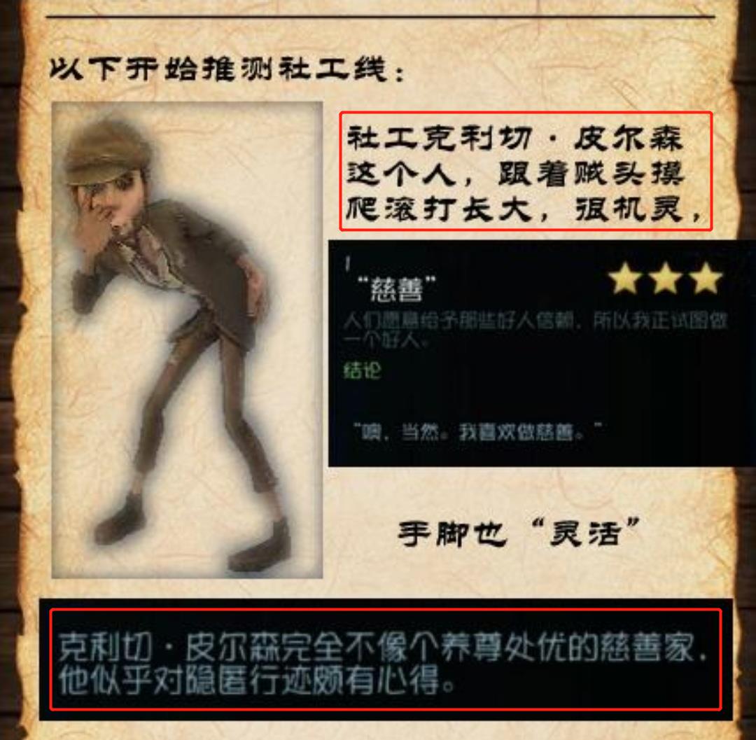 第二人格出现的前兆能听到他说话吗(第二人格会被唤醒吗)