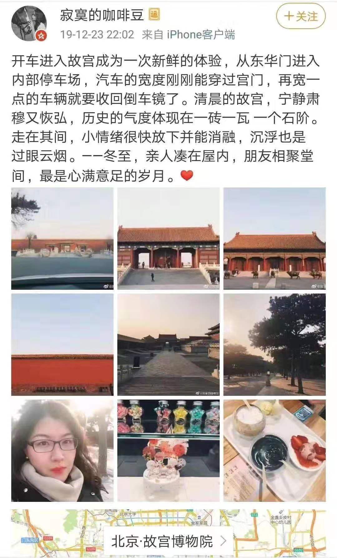 奔驰大g惹的祸,引起大讨论-故宫是否能进车?且看网友怎么说!