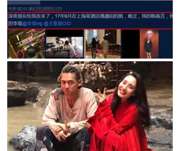 李现粉丝澄清其与王紫璇绯闻,此前采访中称女方其实是个男的