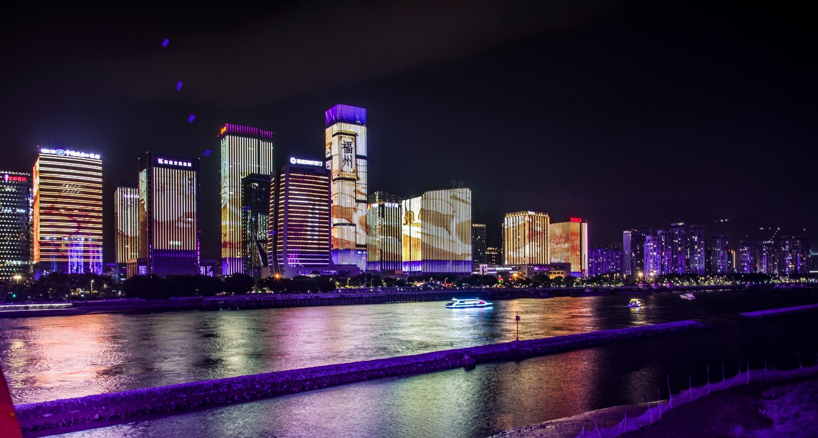 风光摄影:福州市闽江夜景