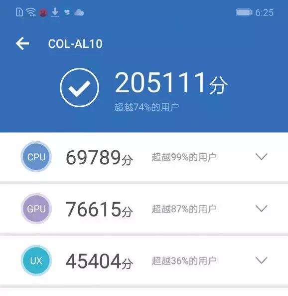 麒麟960跑分安兔兔图片