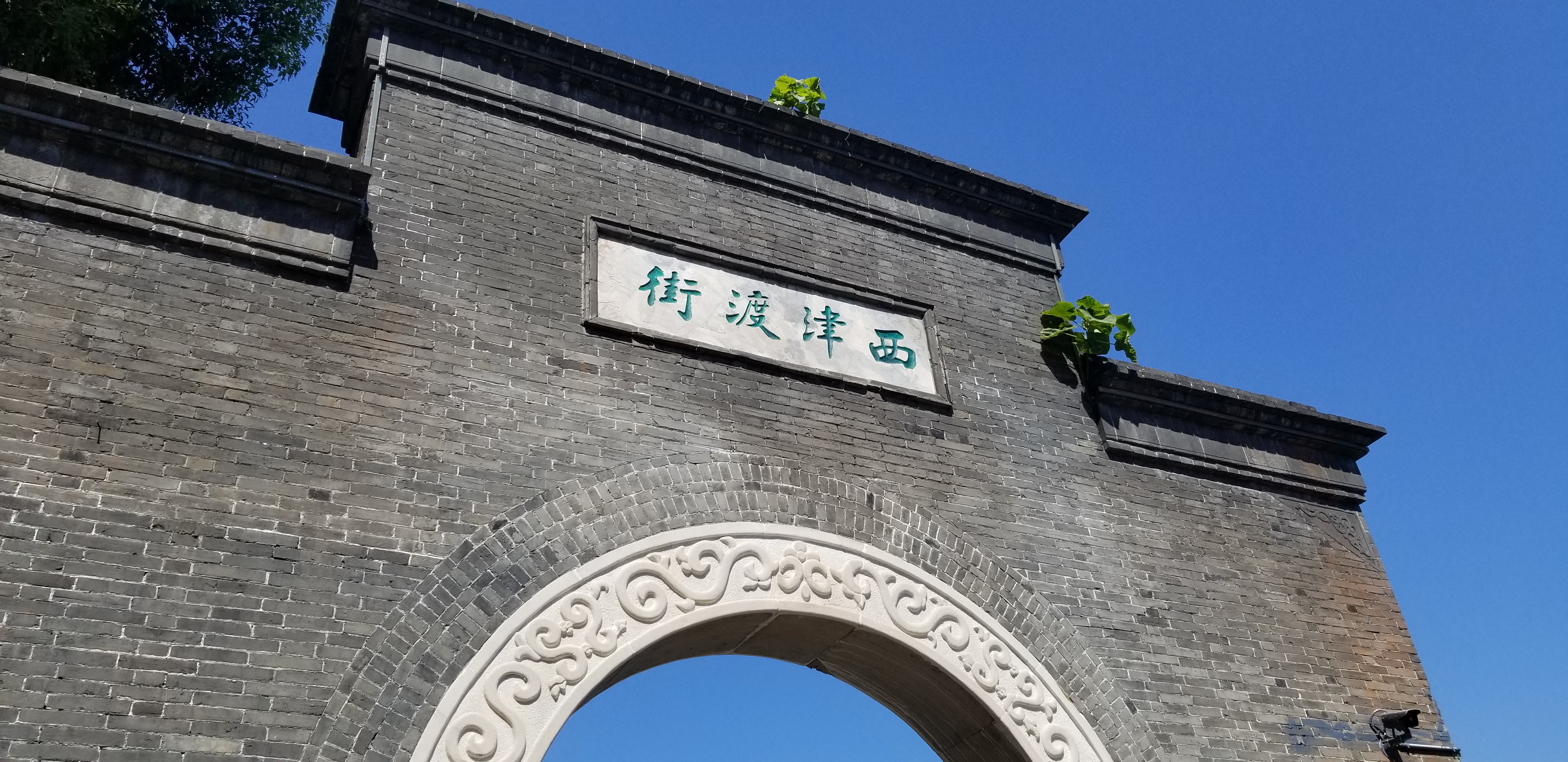 镇江有座别有味道的悠久古城,一条街中有数十处文物古迹