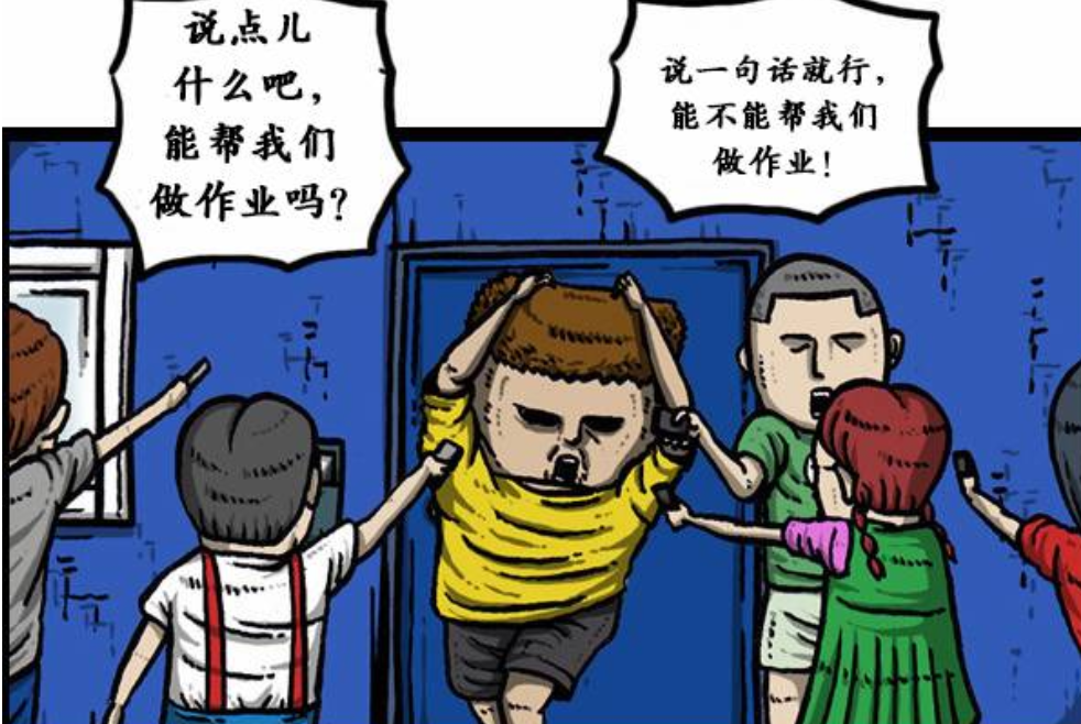 搞笑漫画:被小学生"围堵"狼狈不堪,真是惹不起啊!