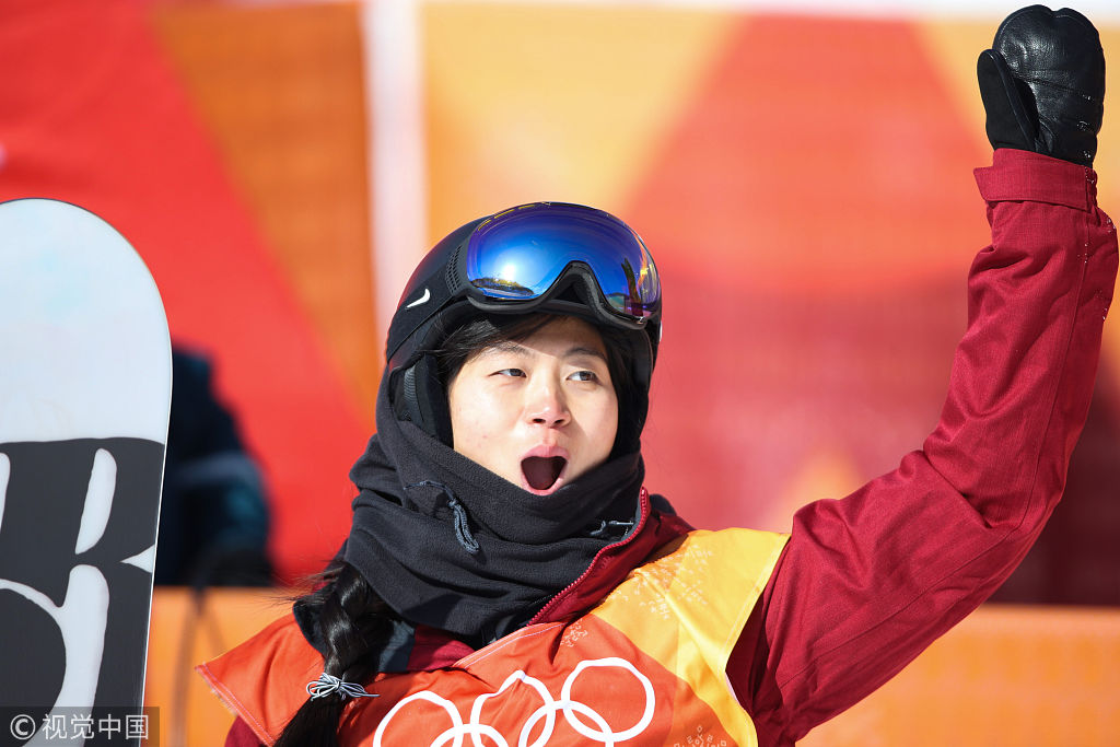 2018韩国平昌冬奥会图片