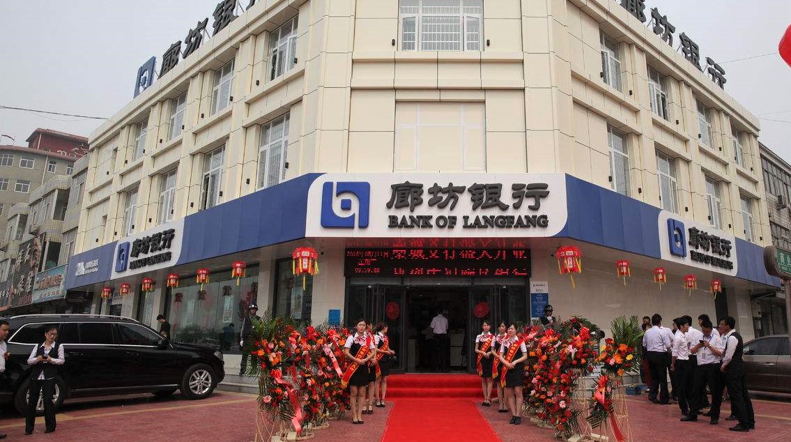 廊坊银行资信证明 baijiahao.baidu.com