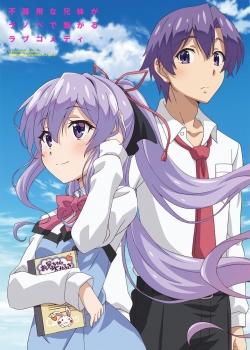 无妹恨穹不是妹,有妹恨妹不是穹,动漫里的"德国骨科"盘点