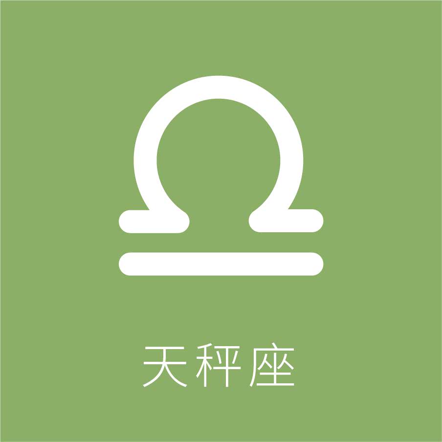 恋爱攻防战略最强星座女top 3,放电女王天秤座,这个星座靠计谋