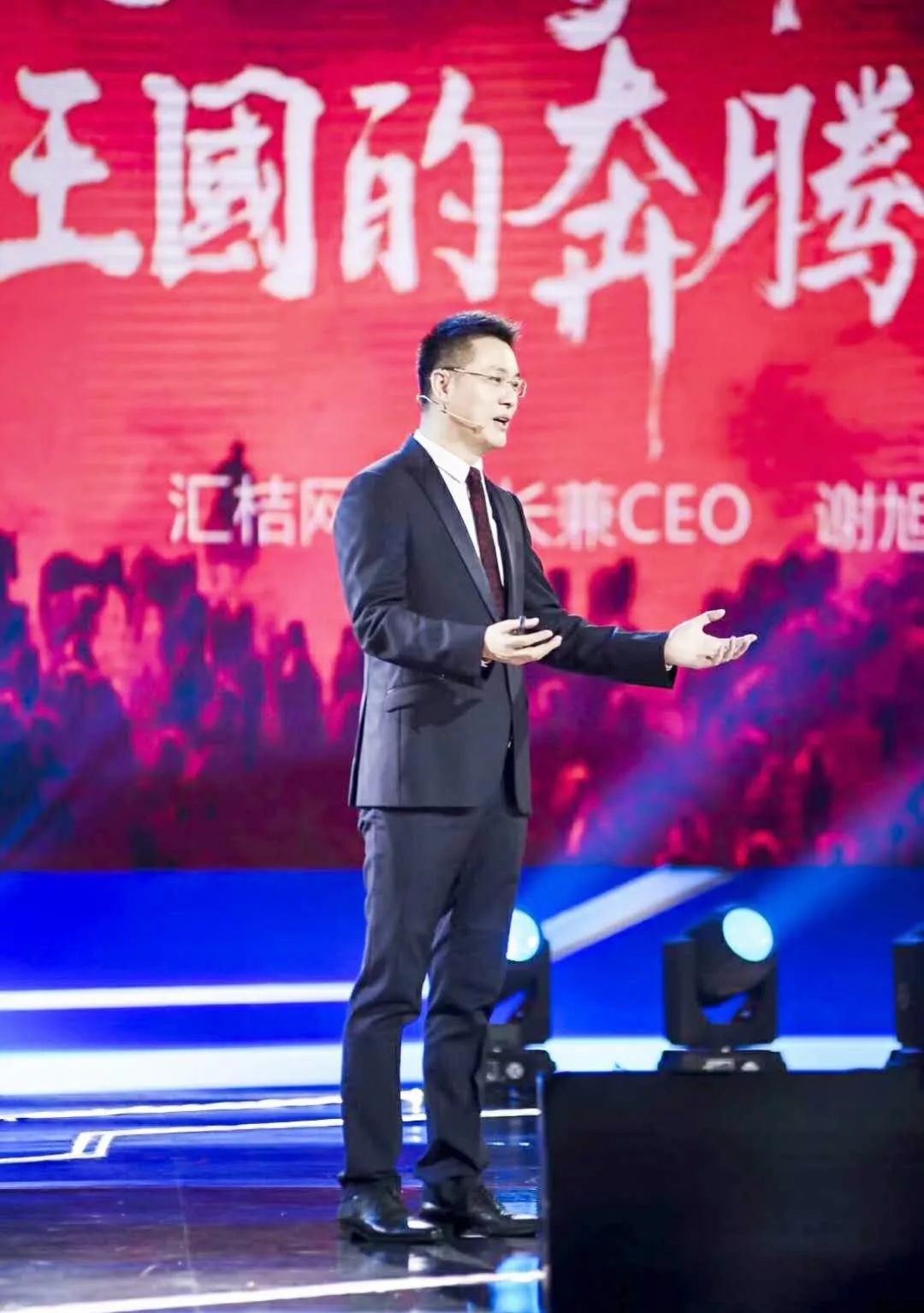 汇桔网谢旭辉广东卫视跨年演讲:中国知识产权40年与王国的奔腾时代!