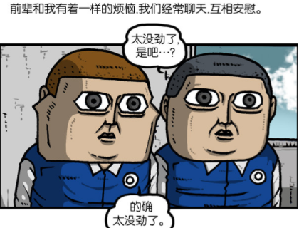 漫画家日记:赵石训练成超级战警,见义勇为抓小偷?