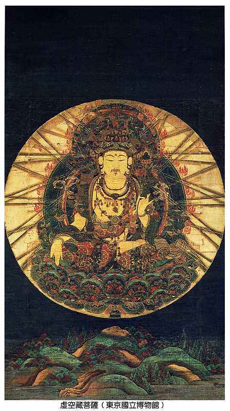 虚空藏菩萨功德略记