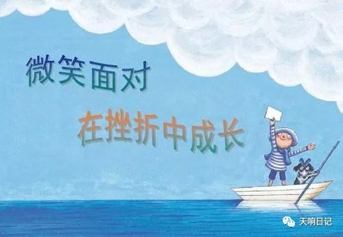 如何提升孩子的抗挫折能力?