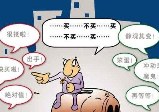 买大不买小买长不买短 baijiahao.baidu.com