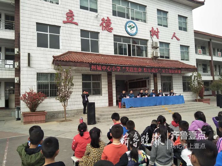 王京才 3月27日摄于泰安东平县