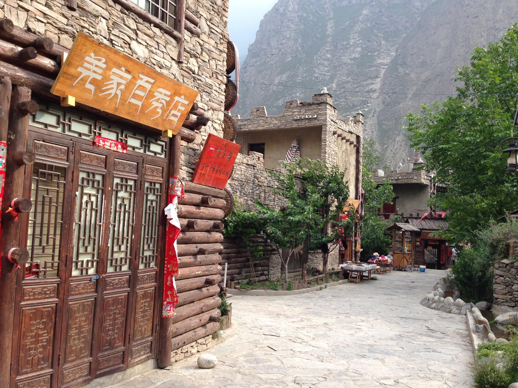 day:桃坪羌寨-羌人谷