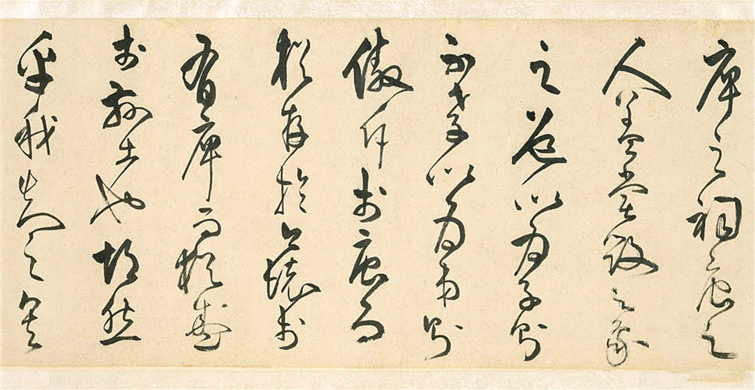 笔力奔放昂扬,线条遒劲多姿,王守仁草书作品《象祠记》卷欣赏