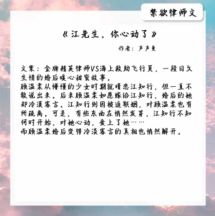 律师的甜文 男主英俊高大,眼睛尤其迷人,怎么可能是业界毒瘤