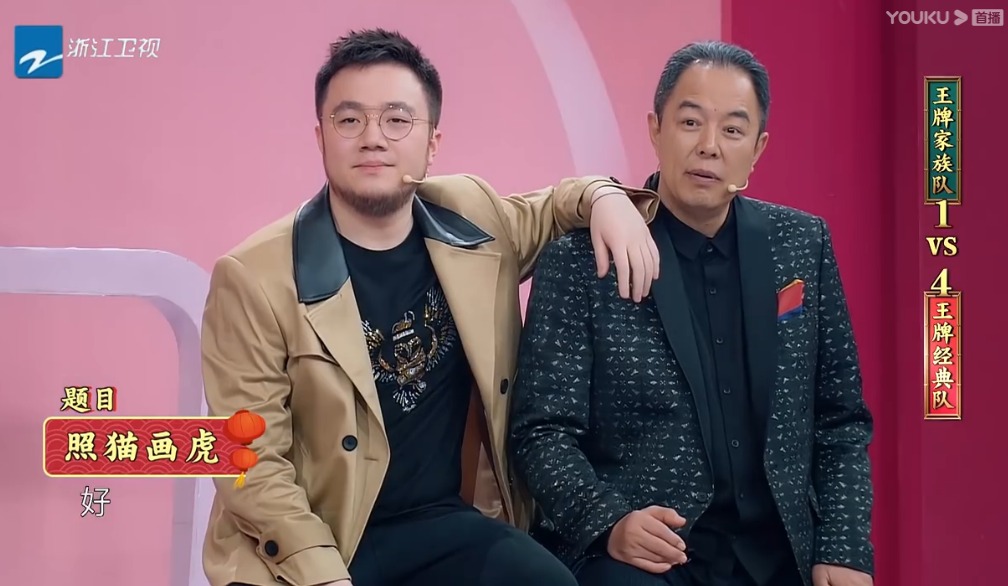 《王牌对王牌》巴图屡屡抢答,高智商人设遭猜忌,网友批他没礼貌