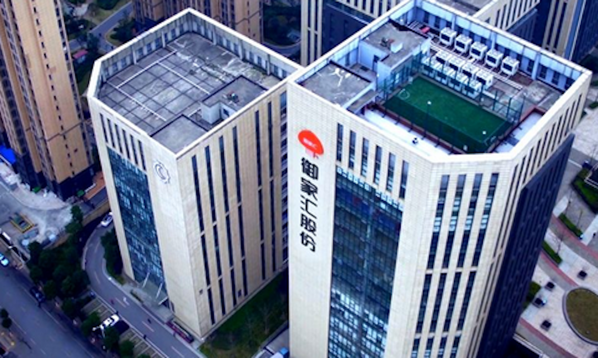 阿芙精油将卖身御泥坊母公司,高管团队不变