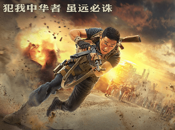 鹿晗零片酬出演《战狼三》,喊话吴京,网友看完回复都蒙了