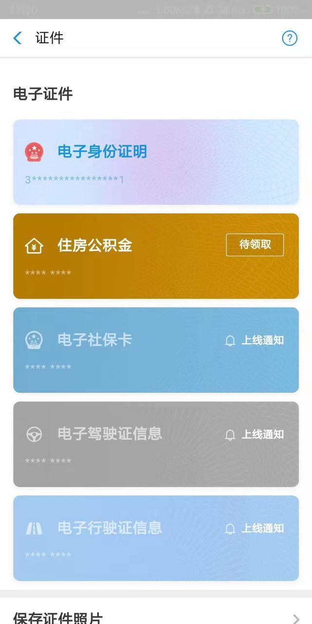 支付宝红包怎么收集_支付宝红包哪里收_支付宝付款集红包