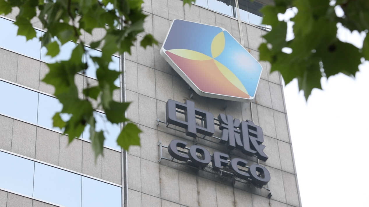 中粮贸易:数通四方 粮达天下